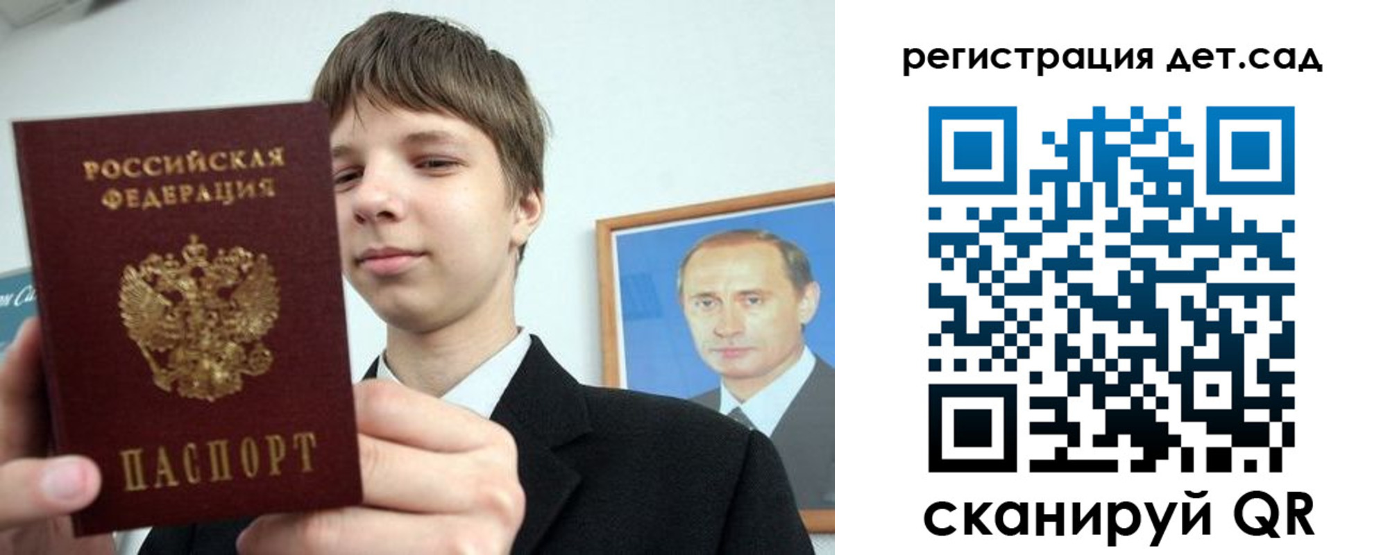временная регистрация собственник в Миньяре