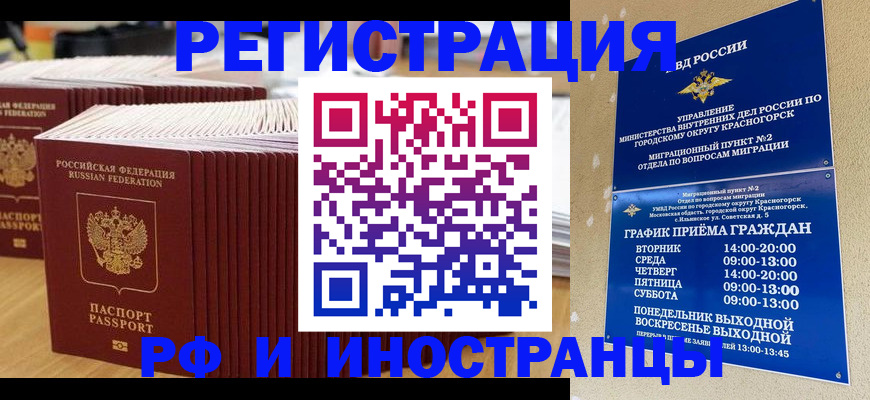 регистрация для дет. сада в Миньяре