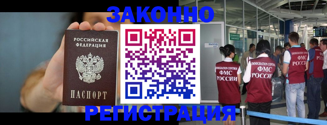 прописка поиск в Миньяре